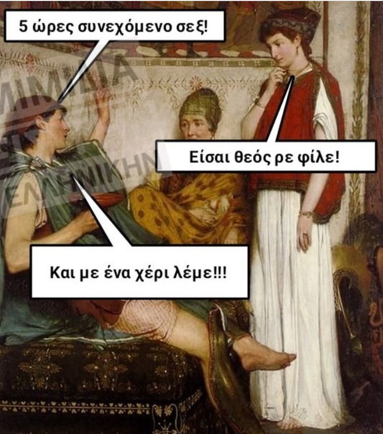 Καταγραφή.JPG