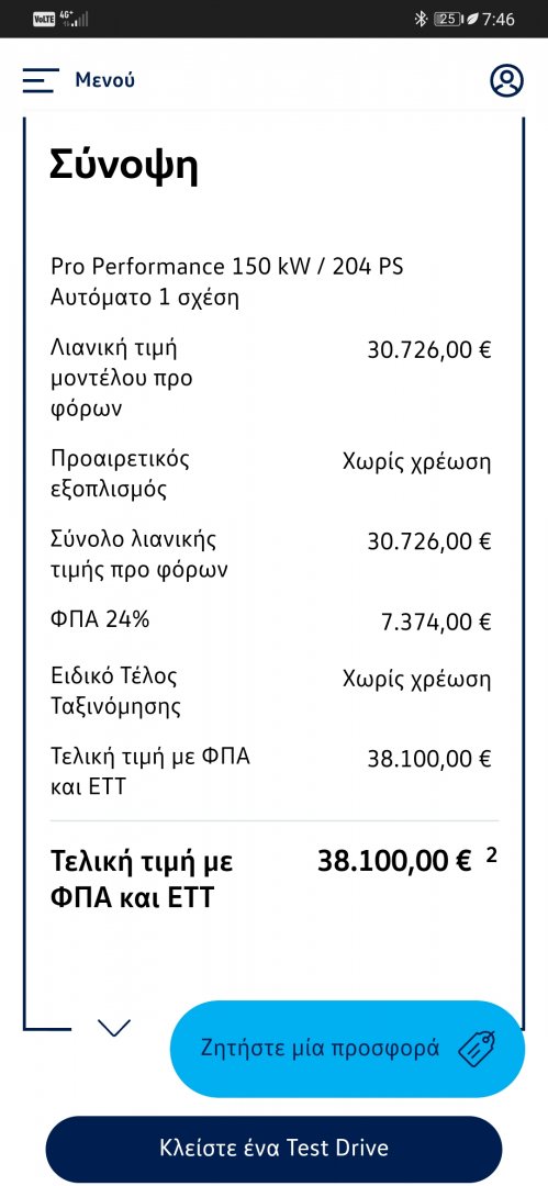 Screenshot_20211223_194608_com.android.chrome.jpg