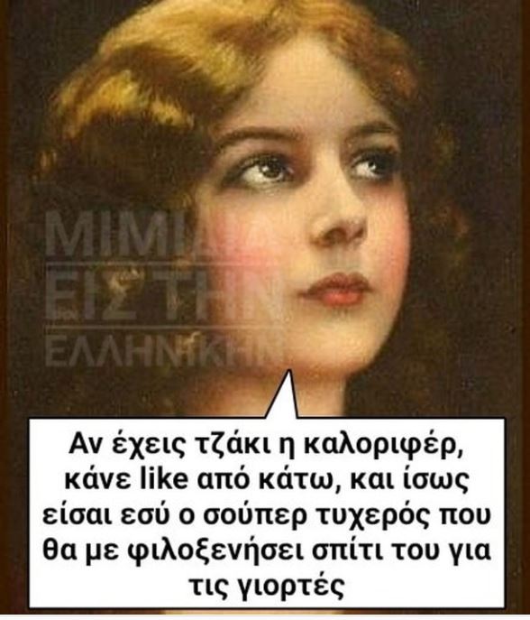 Καταγραφή.JPG