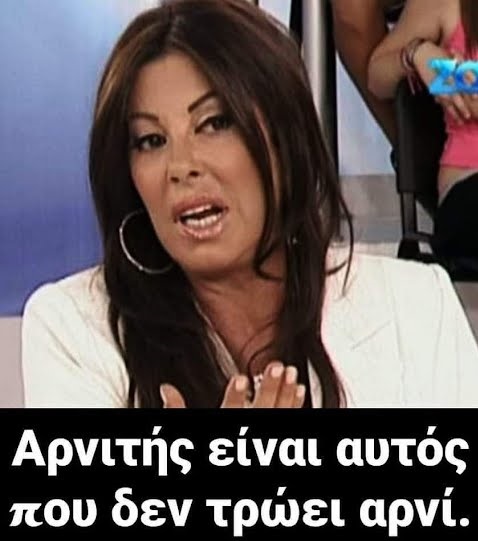 ahhzfmFzdGVpYS1hbmVrZG90YS1hdGFrZXNyEwsSBkFzdGVpbxiAgICa1OuWCgw.jpg