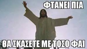 αρχείο λήψης.jpeg