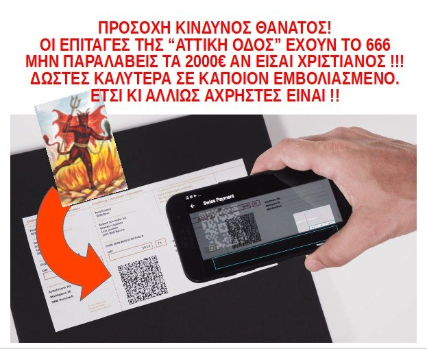 εικόνα_2022-01-26_024120.png