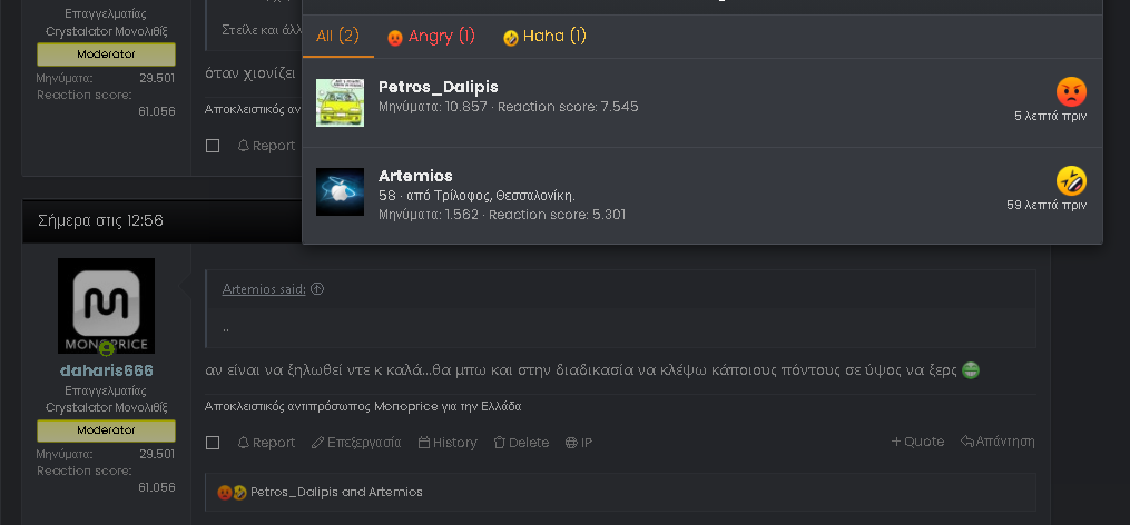 screenshot-www.avsite.gr-2022.01.28-14_03_28.png