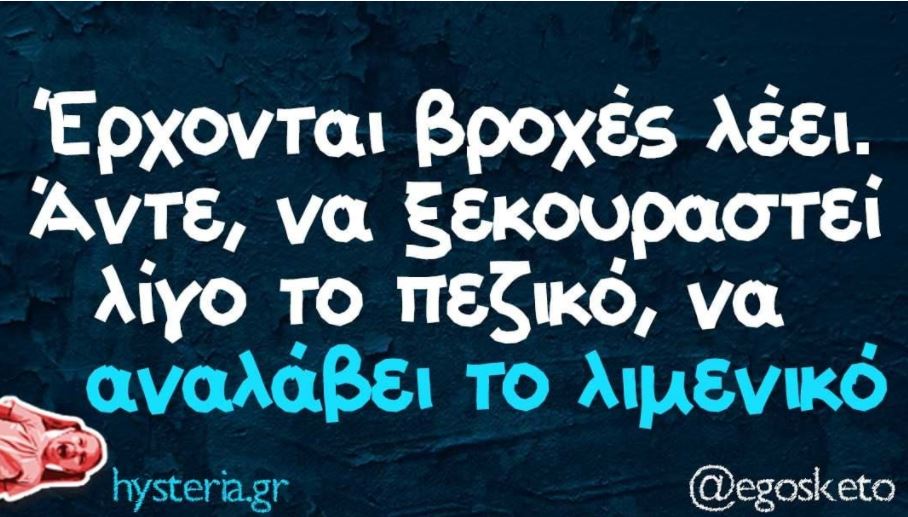 Καταγραφή.JPG