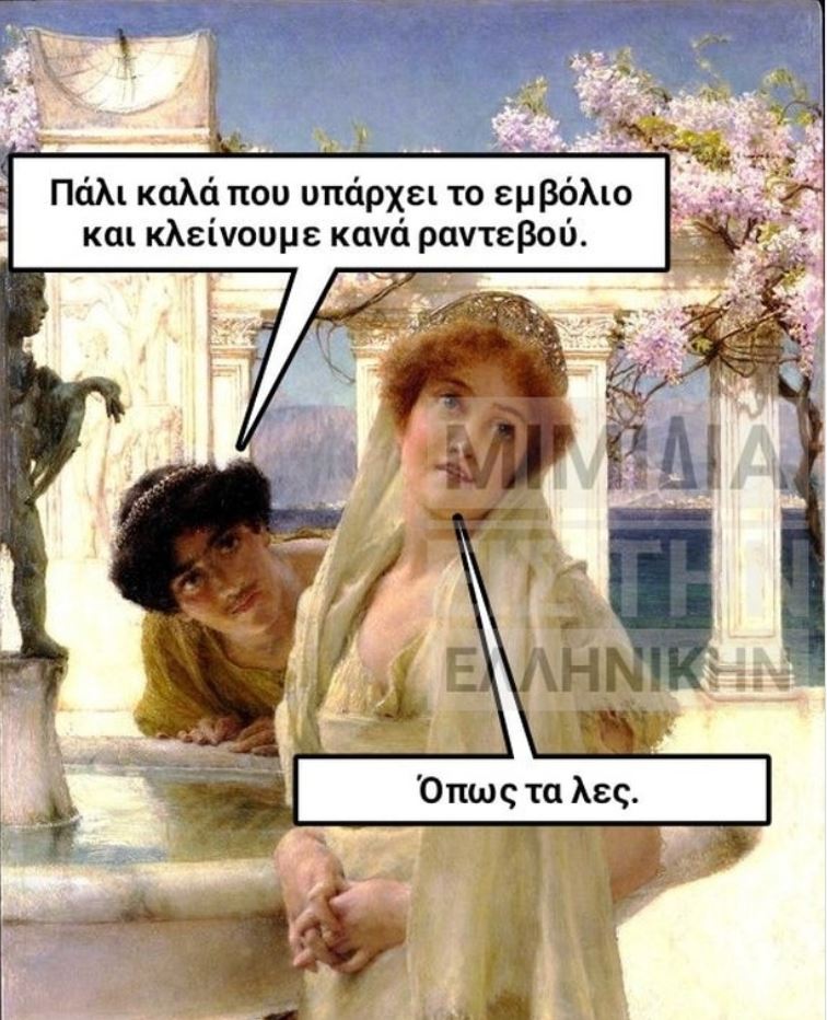 Καταγραφή.JPG