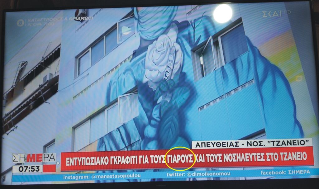 tv.JPG