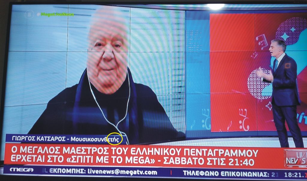 tv2.JPG