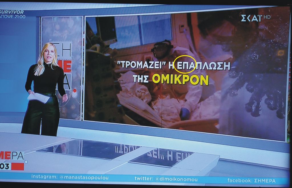 tv3.JPG