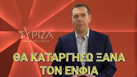 ahhzfmFzdGVpYS1hbmVrZG90YS1hdGFrZXNyEwsSBkFzdGVpbxiAgIC68NybCgw.jpg