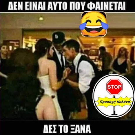 ahhzfmFzdGVpYS1hbmVrZG90YS1hdGFrZXNyEwsSBkFzdGVpbxiAgICa7I-VCgw.jpg