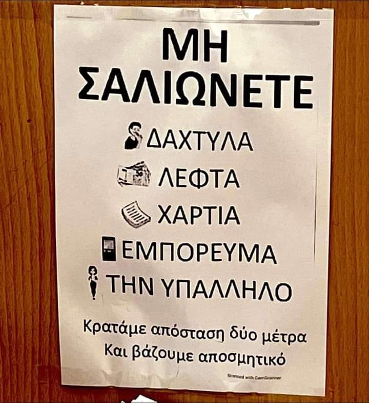 273899167_1914711045398365_5808163431807909736_n.jpg