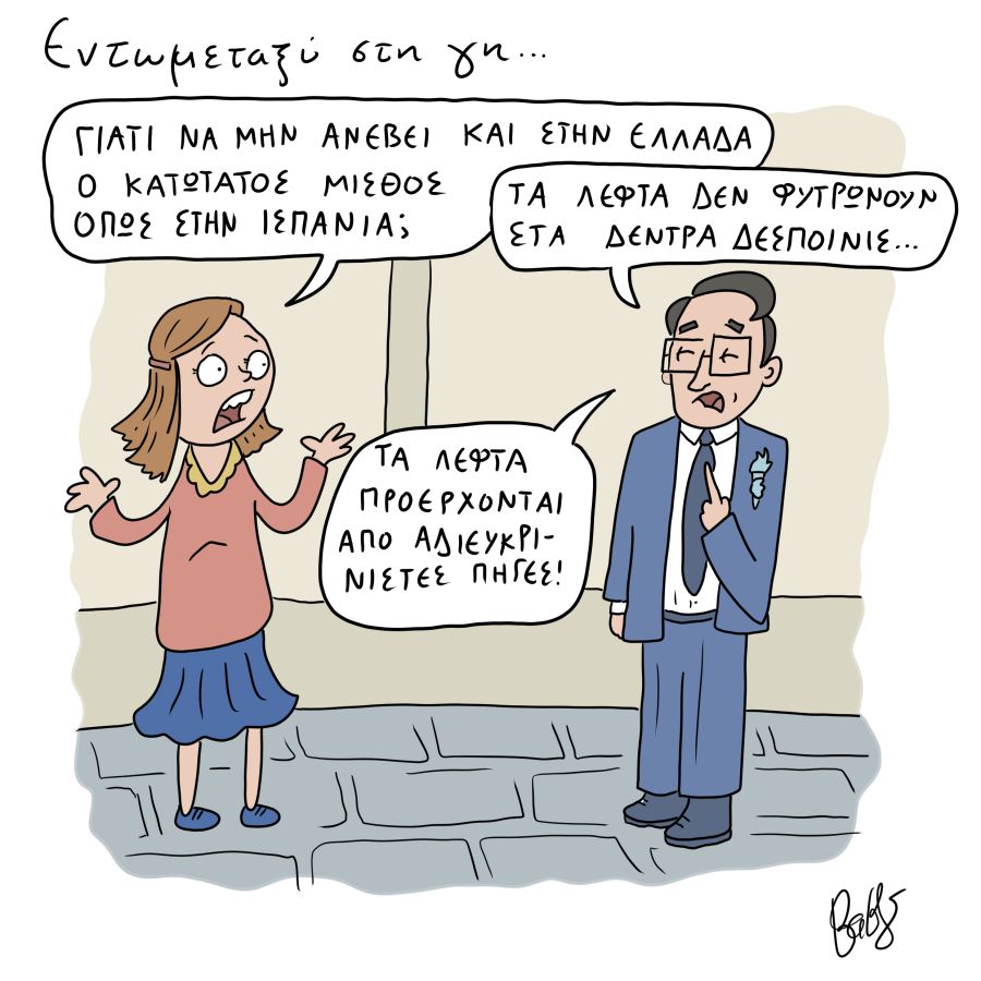 11.2.22.jpg
