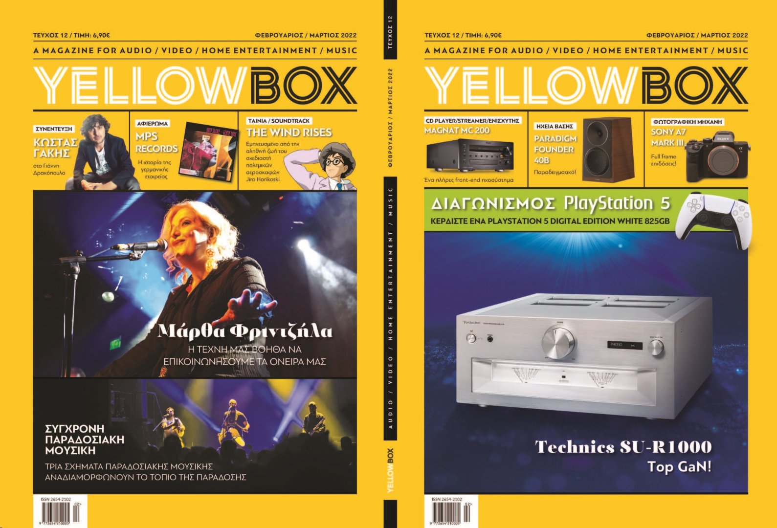 Yellowbox Issue 12.jpg