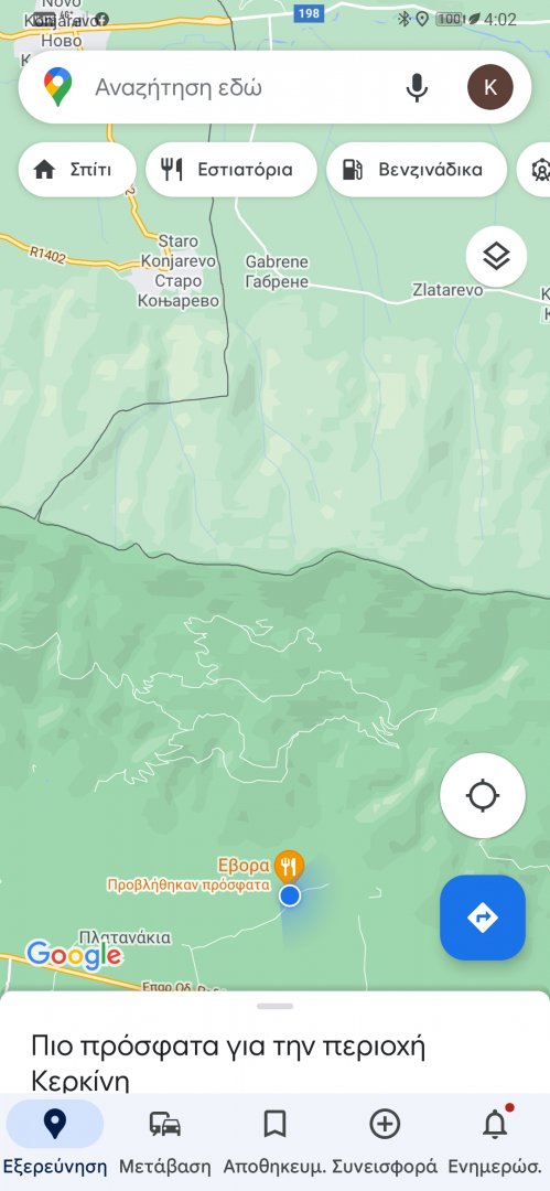 Screenshot_20220220_160228_com.google.android.apps.maps.jpg