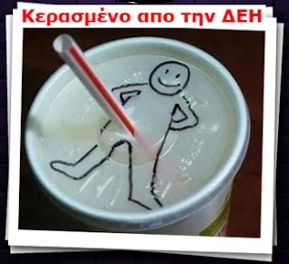 ahhzfmFzdGVpYS1hbmVrZG90YS1hdGFrZXNyEwsSBkFzdGVpbxiAgICatf-CCgw.jpg