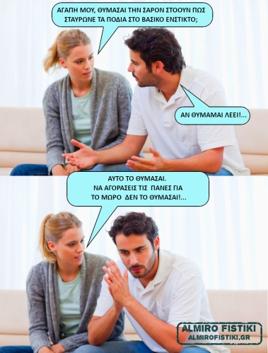 remember-sharon.jpg