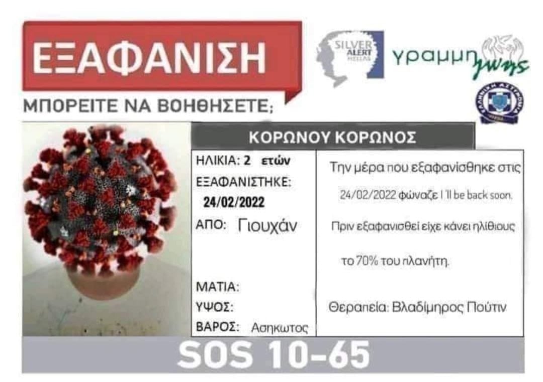 274942109_498292691821531_5105716298717063647_n.jpg