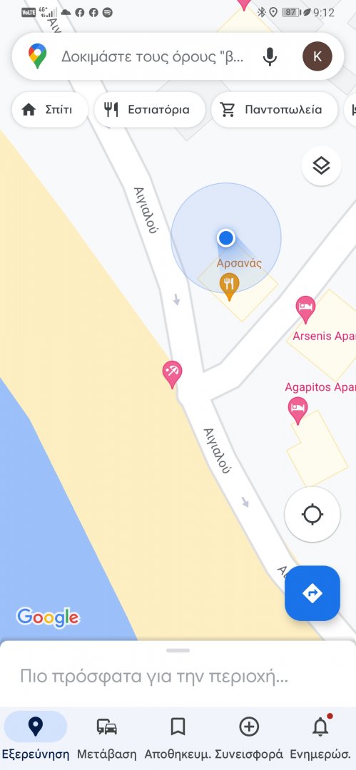 Screenshot_20220307_211242_com.google.android.apps.maps.jpg