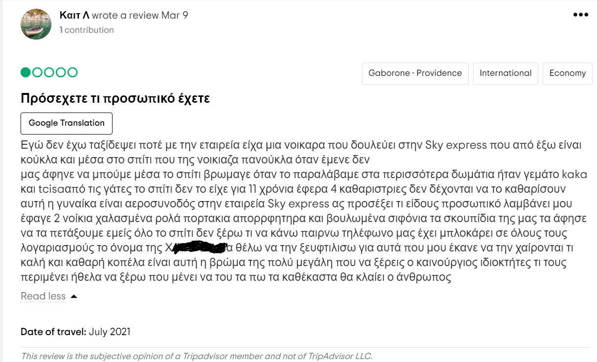 reveiw.PNG