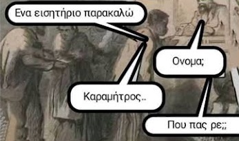 ahhzfmFzdGVpYS1hbmVrZG90YS1hdGFrZXNyEwsSBkFzdGVpbxiAgICa96-ACgw.jpg