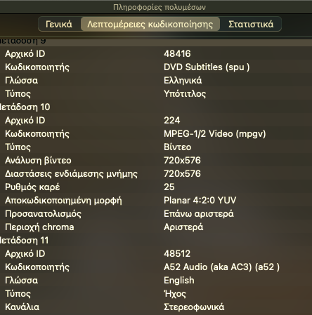 Στιγμιότυπο 2022-03-11, 10.37.39 μμ.png