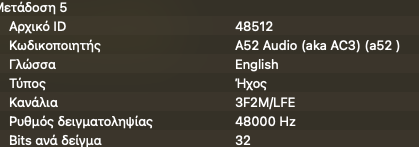 Στιγμιότυπο 2022-03-11, 10.40.54 μμ.png