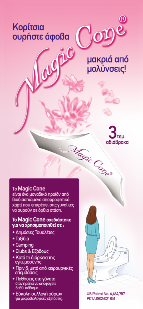 cone3.png