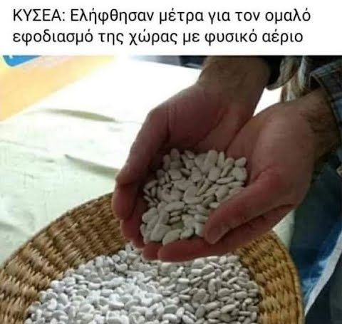 ahhzfmFzdGVpYS1hbmVrZG90YS1hdGFrZXNyEwsSBkFzdGVpbxiAgICa0IuFCQw.jpg