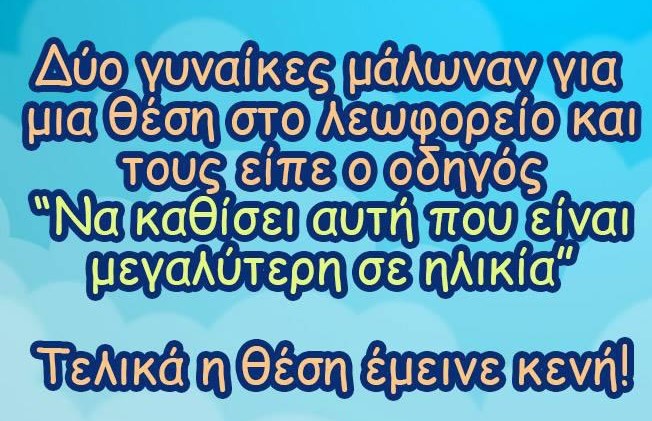 ataka-hlikia.jpg