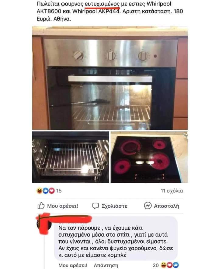 FB_IMG_1647549213714.jpg