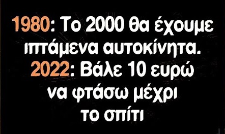 ahhzfmFzdGVpYS1hbmVrZG90YS1hdGFrZXNyEwsSBkFzdGVpbxiAgIC6_uuPCgw.jpg