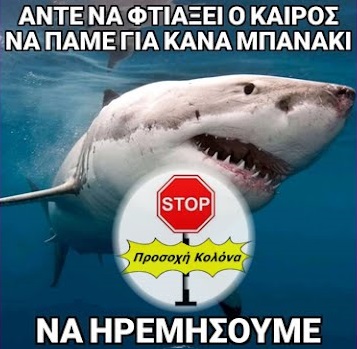 ahhzfmFzdGVpYS1hbmVrZG90YS1hdGFrZXNyEwsSBkFzdGVpbxiAgIDalL6aCgw.jpg