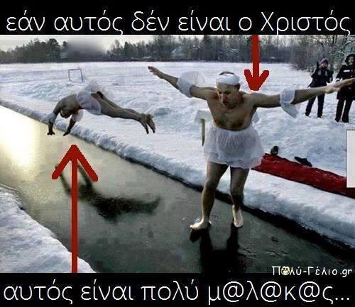 asteia-eikona-xristos.jpg
