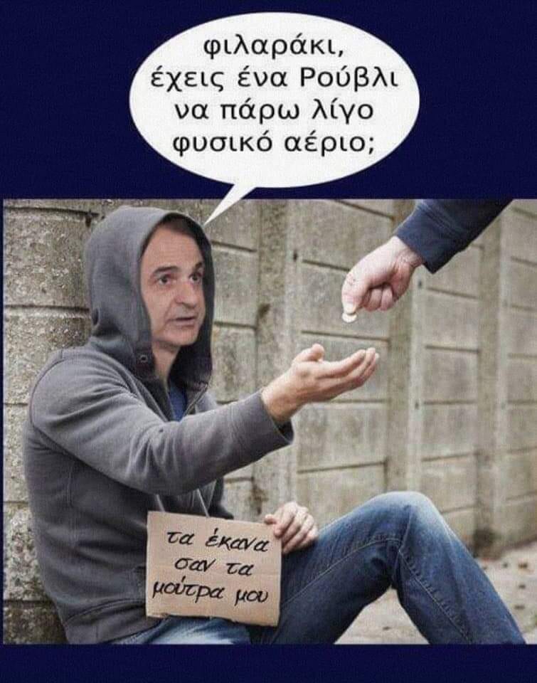 rouvli.jpg