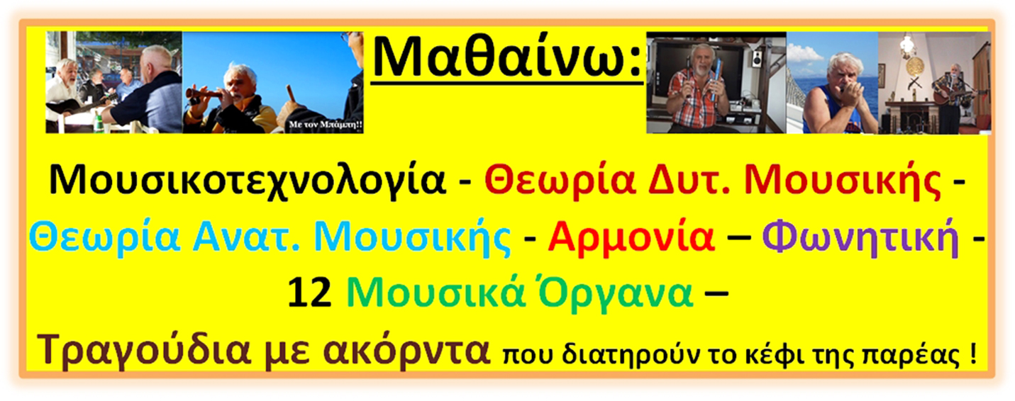 Μαθαινω ΒΙΒΛΙΟ.jpg