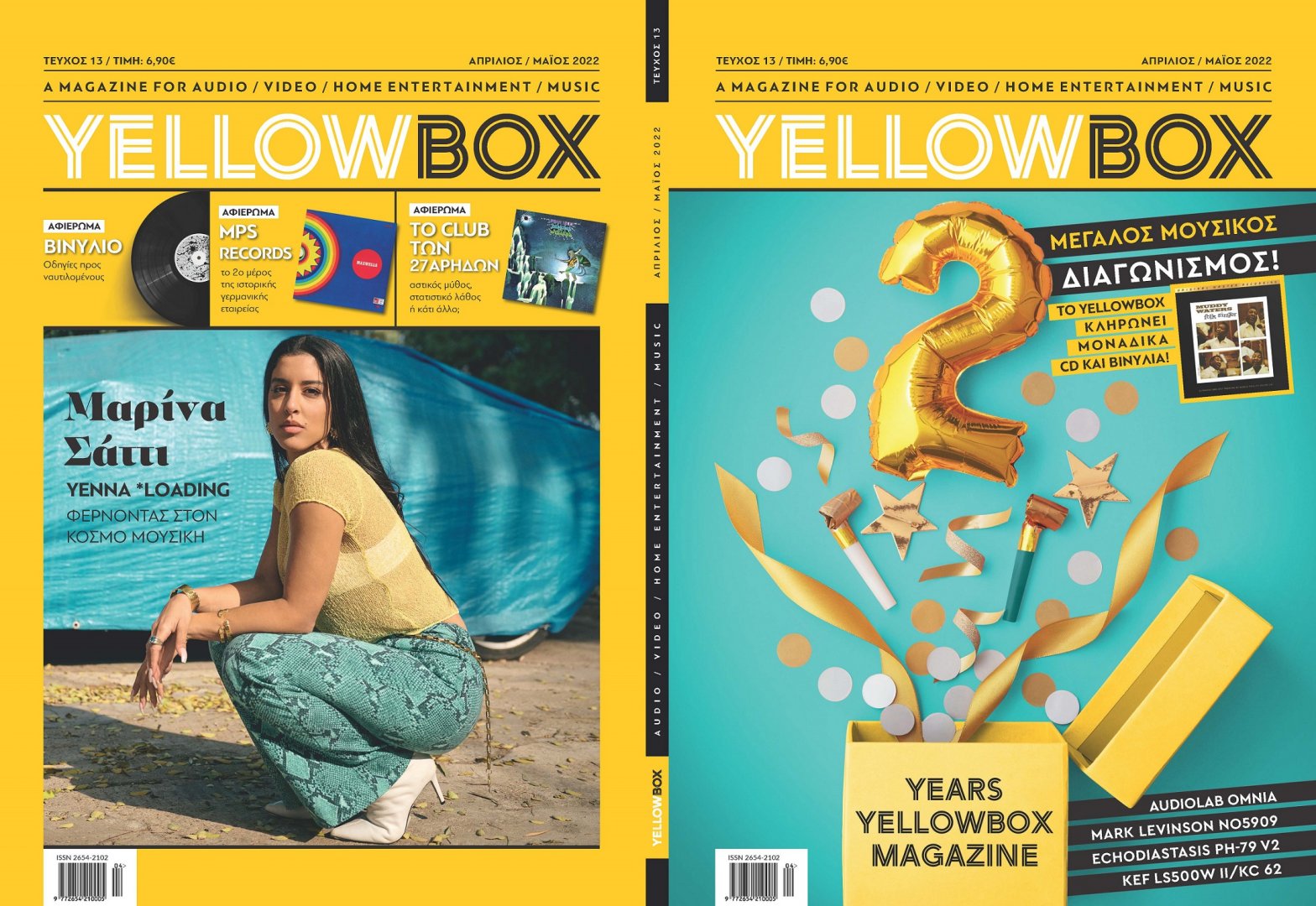 Yellowbox_13 COVER_Page_1.jpg