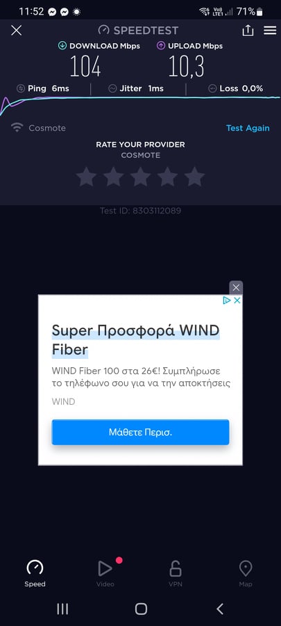 Cosmote Fiber 100 Wi-Fi 6.jpg