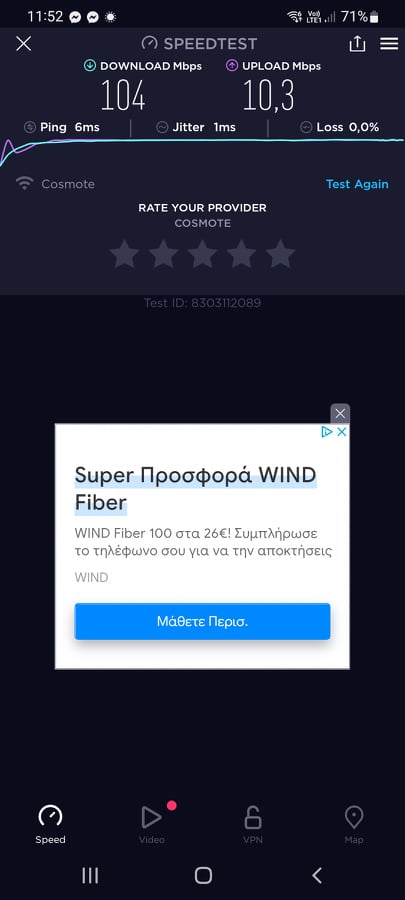 Cosmote Fiber 100 Wi-Fi 6.jpg