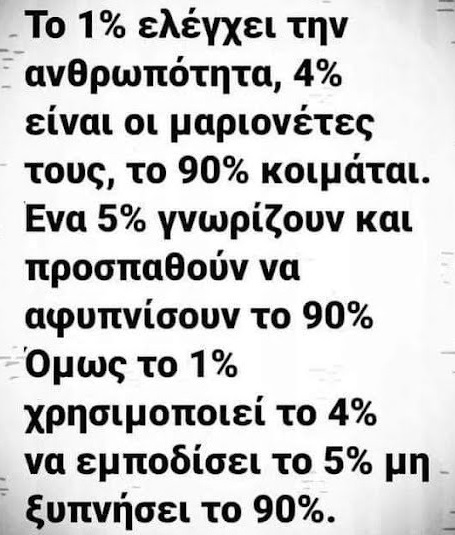 ahhzfmFzdGVpYS1hbmVrZG90YS1hdGFrZXNyEwsSBkFzdGVpbxiAgIC6-NSeCgw.jpg