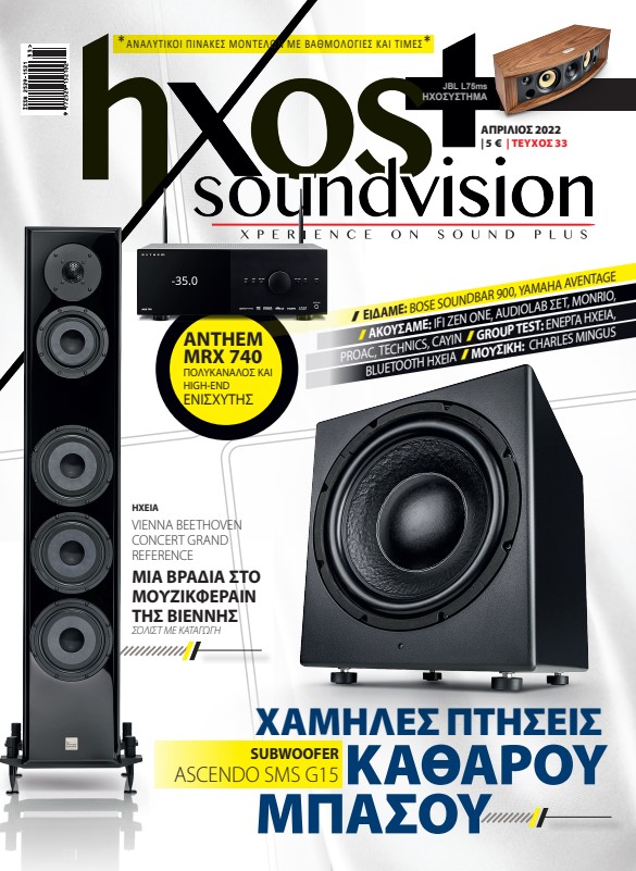 hxos-cover-33.jpg