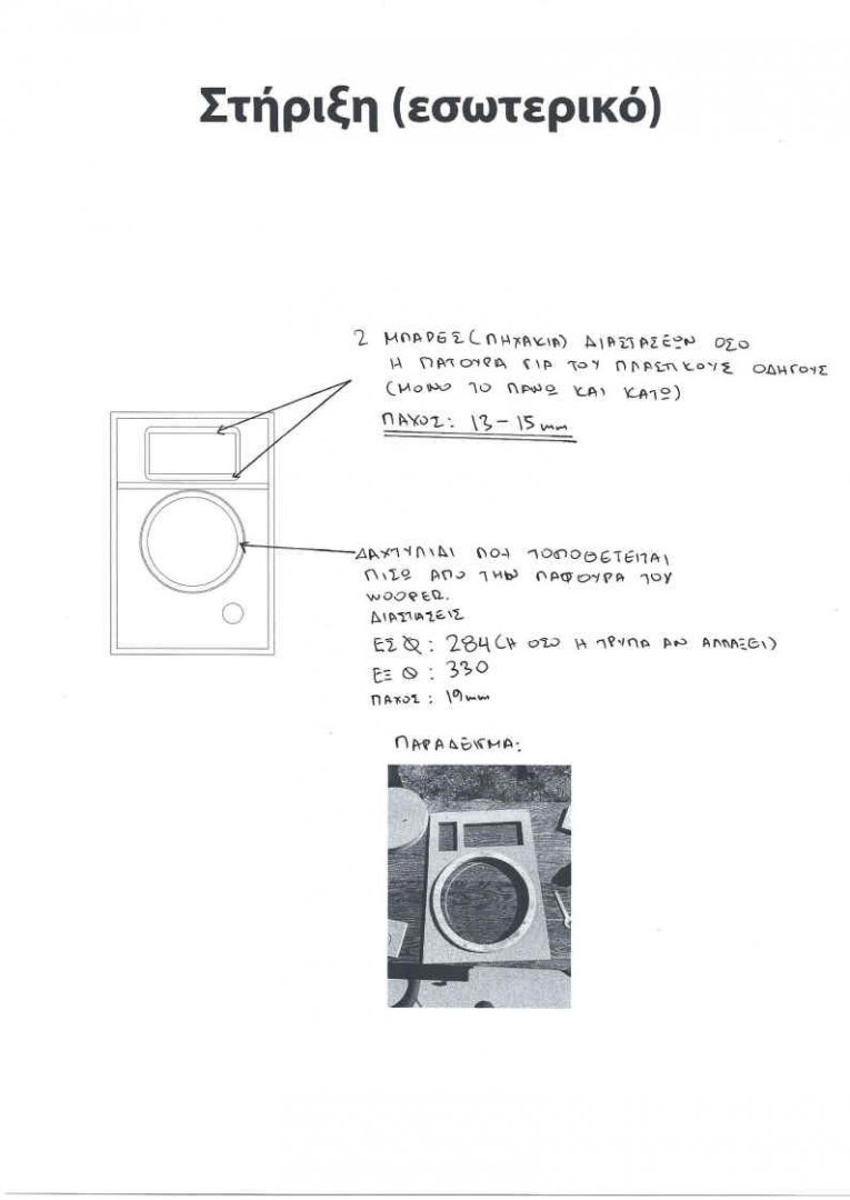 Plans_final_Page7.jpg