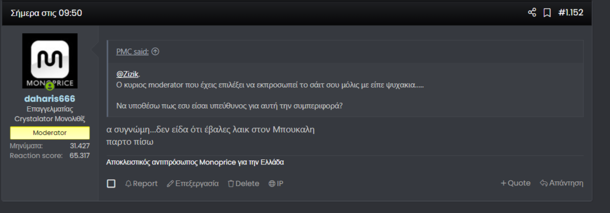 screenshot-www.avsite.gr-2022.05.22-23_39_56.png