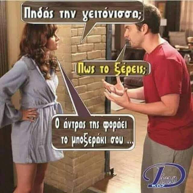 μποξερακι.jpg