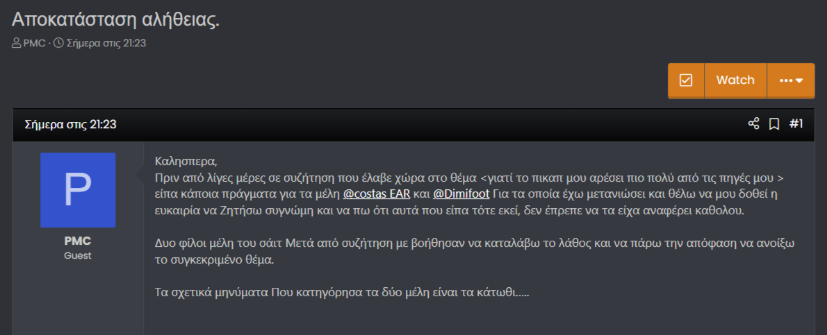 screenshot-www.avsite.gr-2022.06.02-23_51_39.png