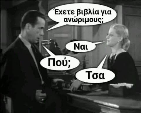 ahhzfmFzdGVpYS1hbmVrZG90YS1hdGFrZXNyEwsSBkFzdGVpbxiAgICa4p2DCgw.jpg