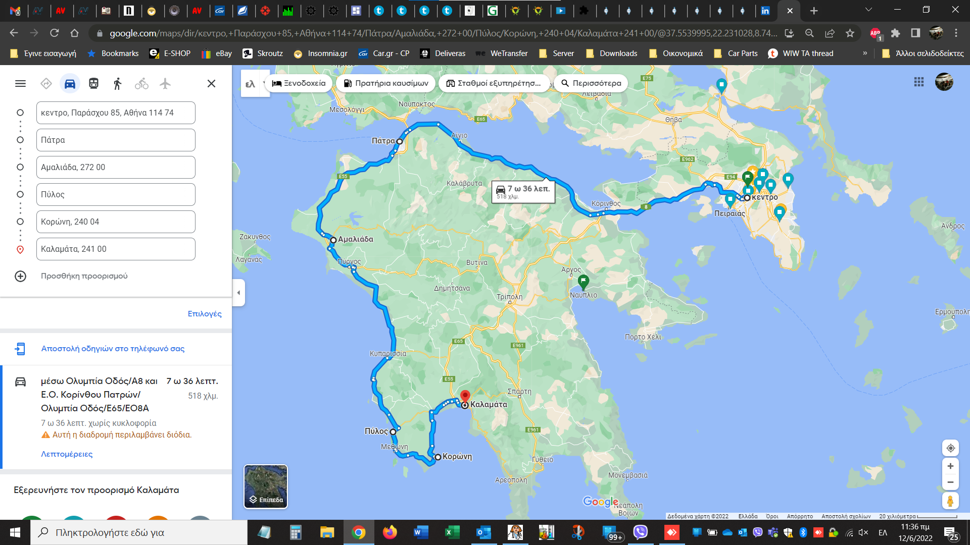 kalamata.png
