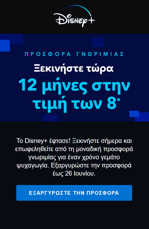 Disney+.png