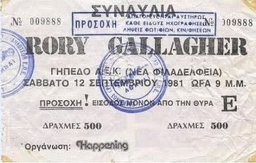 Rory Gallagher  Athens 1981 (3).jpg