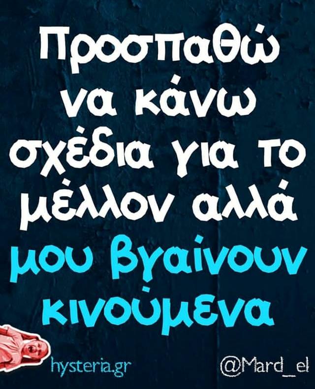 κινσχεδιαμλλν.jpg