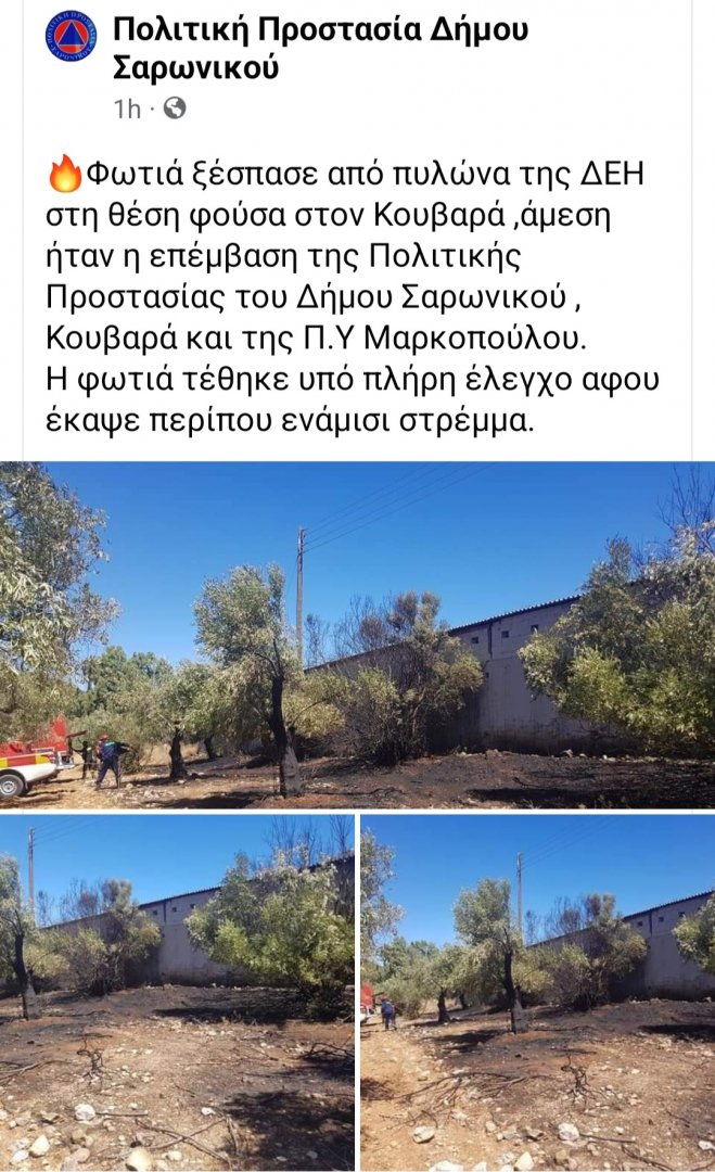 Screenshot_20220715-171714_Facebook.jpg